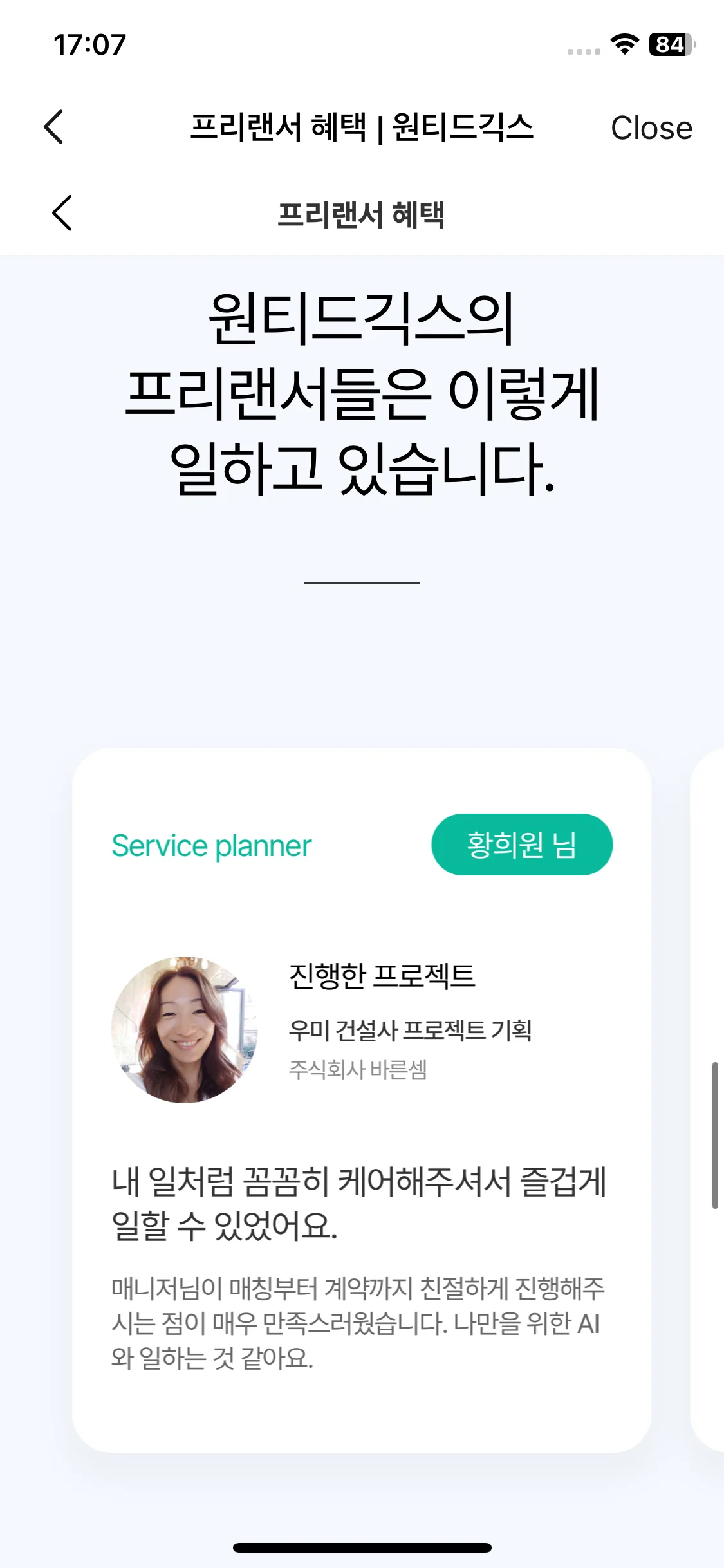 Test Image 18